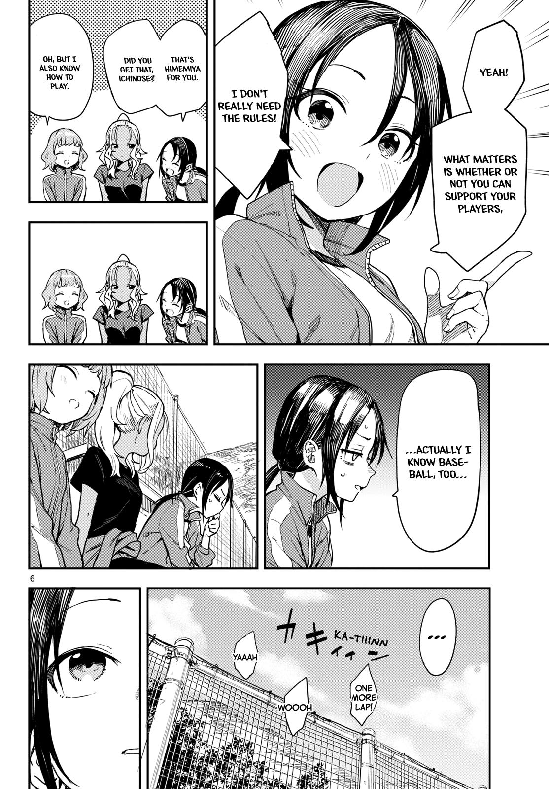 Manemane Nichinichi Chap 1 - Next Chap 2