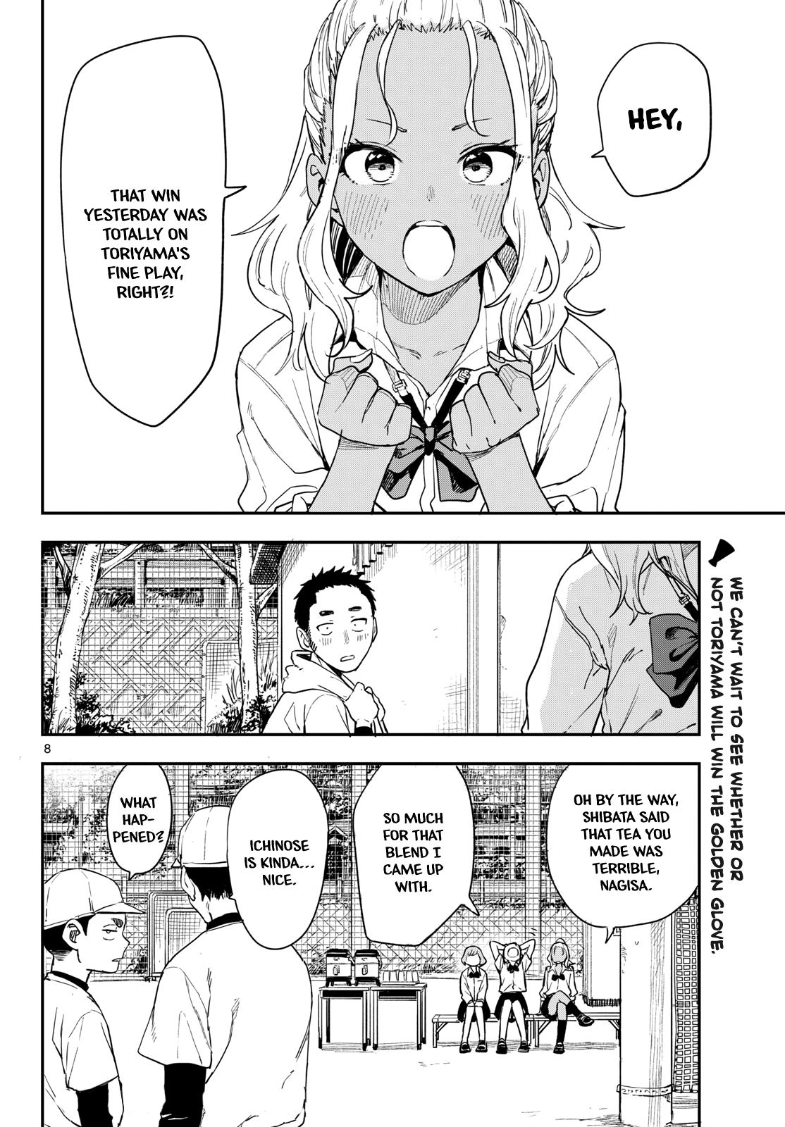 Manemane Nichinichi Chap 2 - Next Chap 3