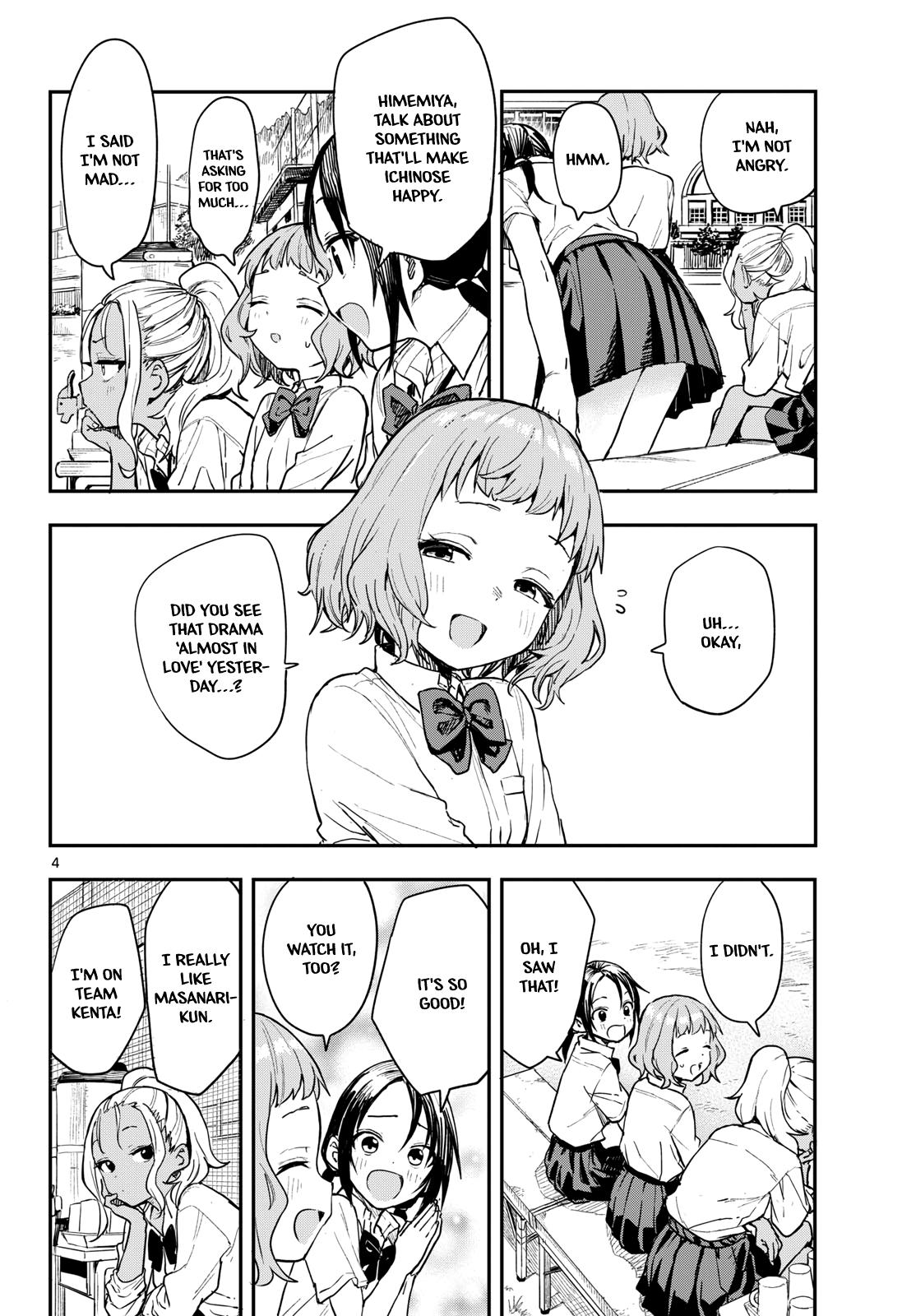 Manemane Nichinichi Chap 2 - Next Chap 3