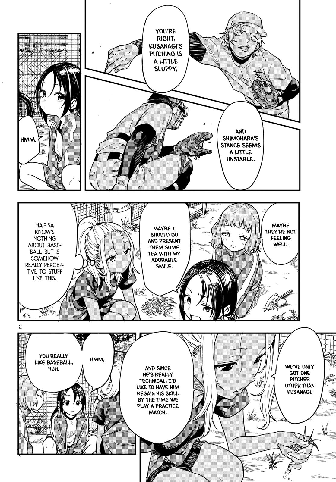 Manemane Nichinichi Chap 3 - Next Chap 4