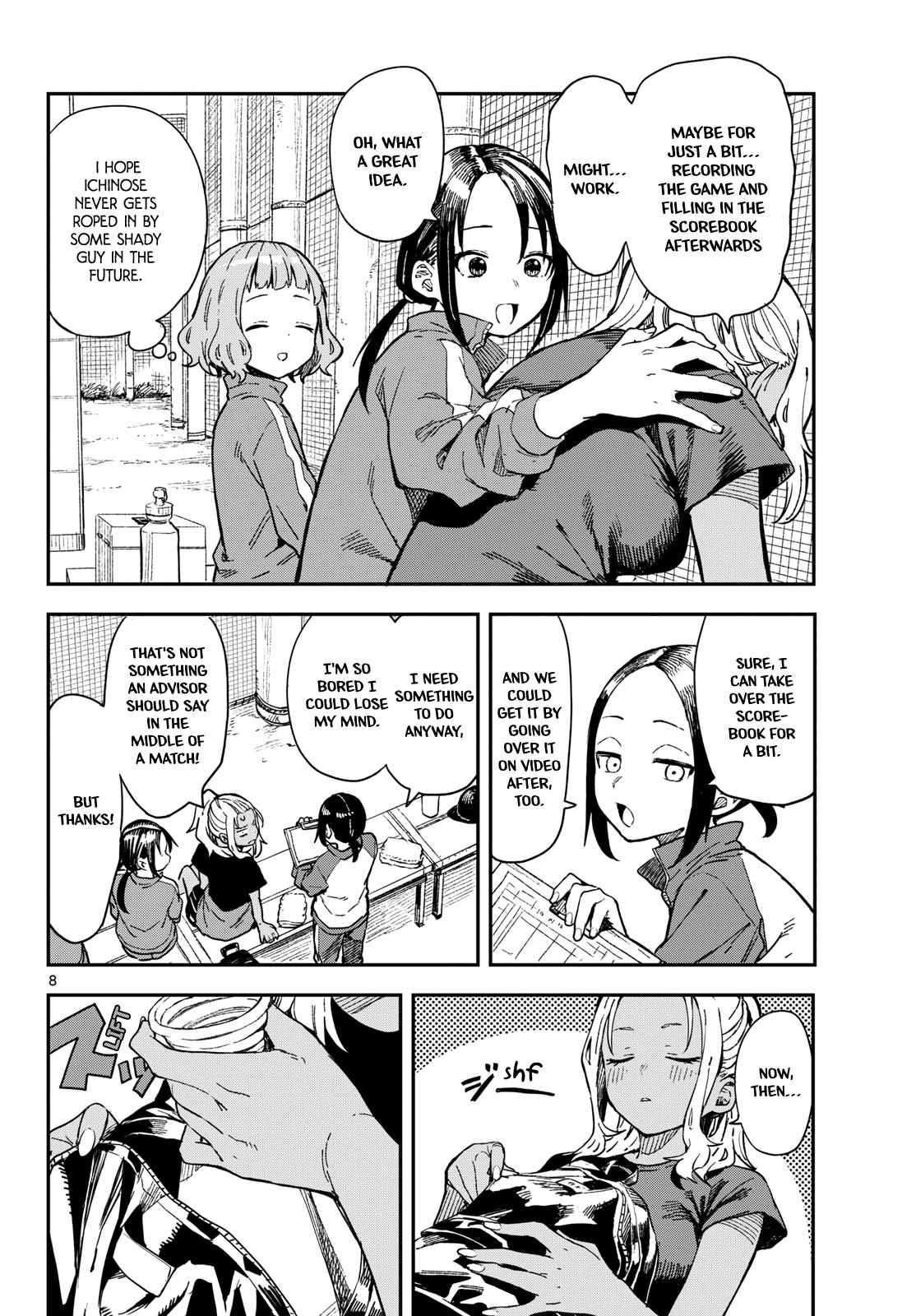 Manemane Nichinichi Chap 17 - Next Chap 18