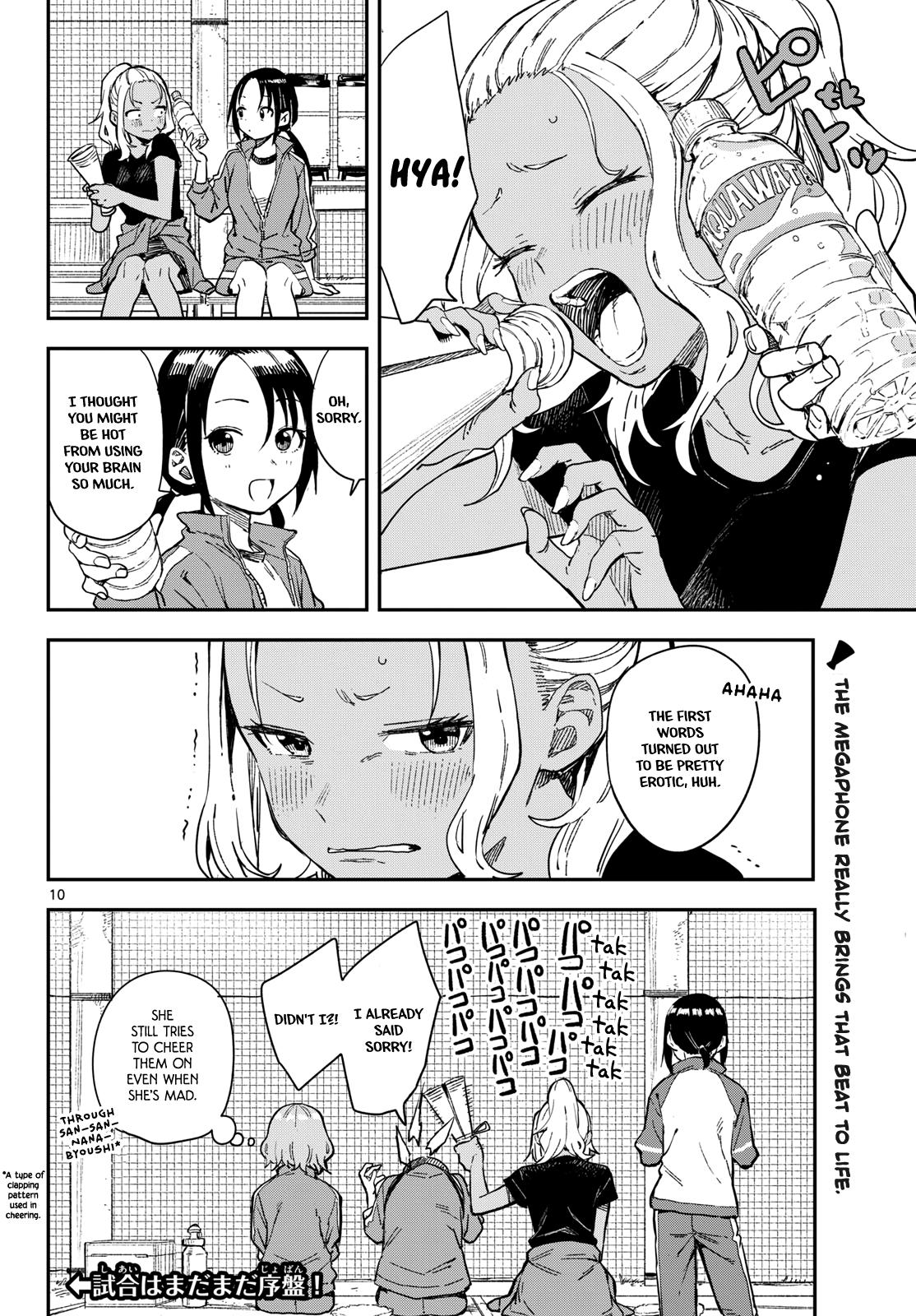 Manemane Nichinichi Chap 17 - Next Chap 18