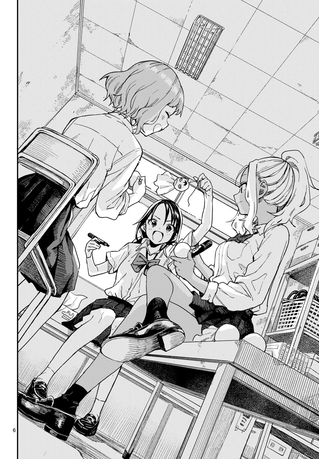 Manemane Nichinichi Chap 16 - Next Chap 17