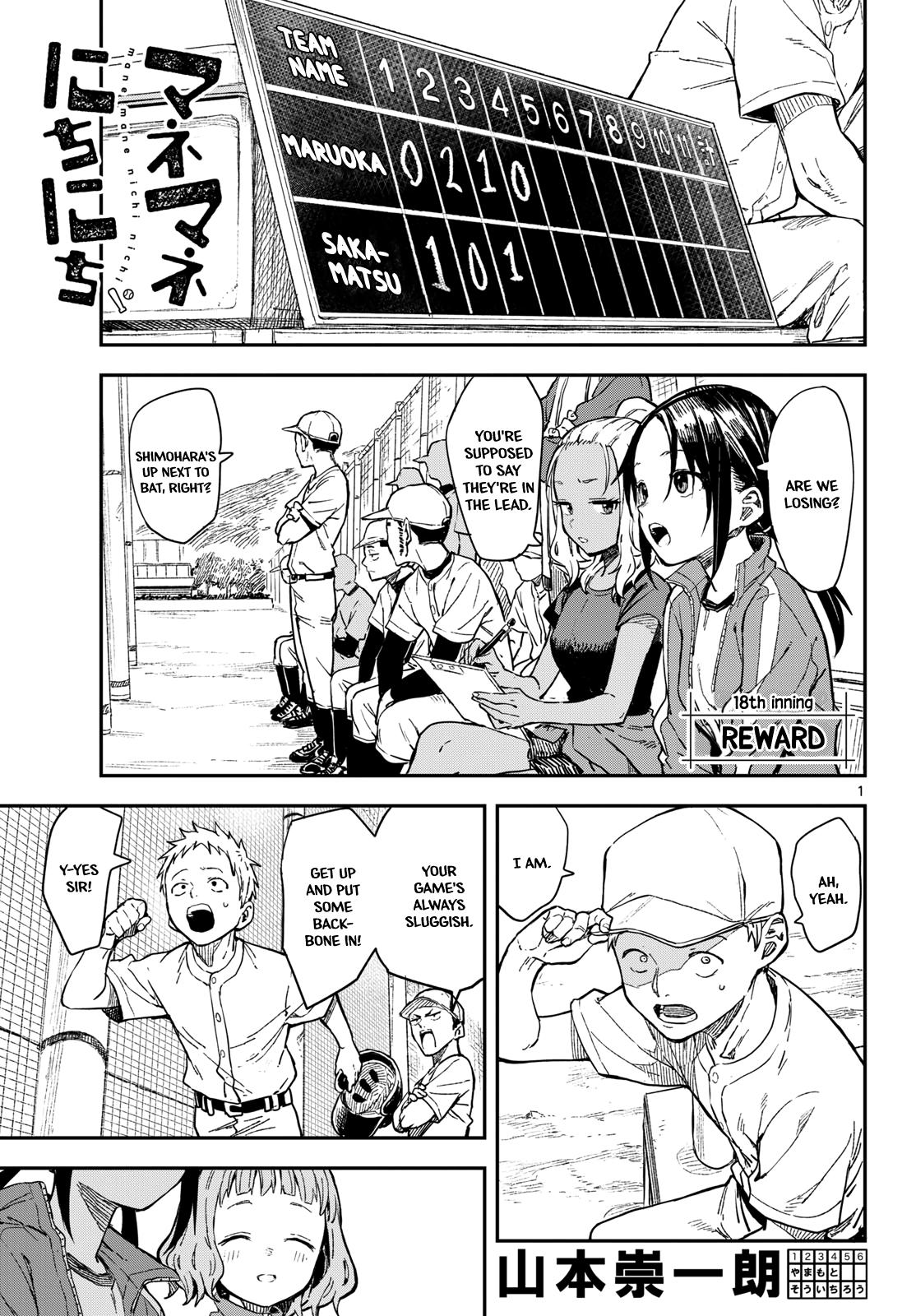 Manemane Nichinichi Chap 18 - Next Chap 19