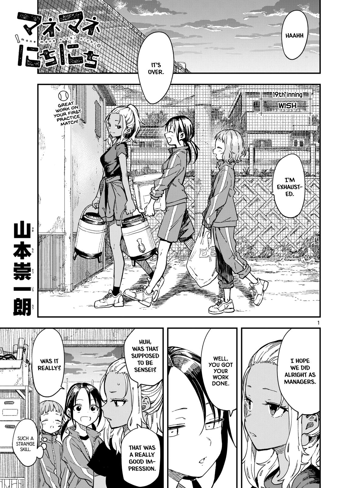 Manemane Nichinichi Chap 19 - Next Chap 20