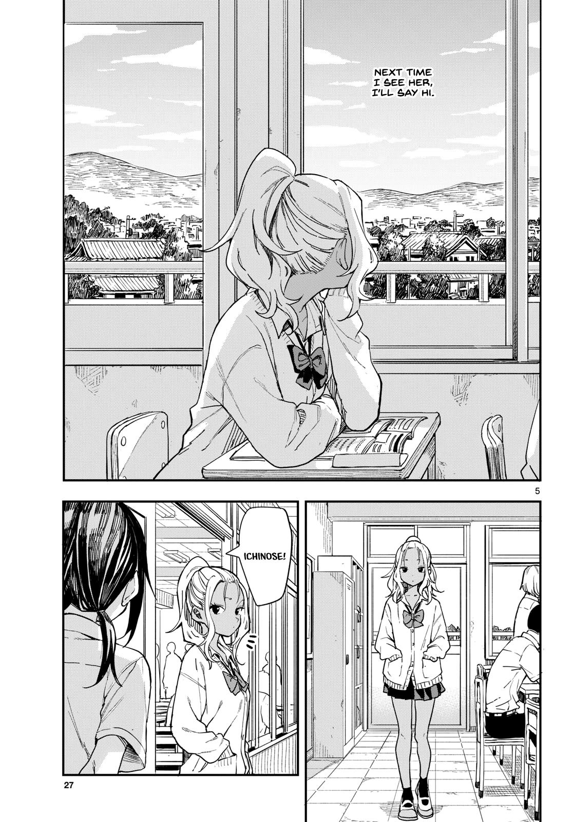 Manemane Nichinichi Chap 10 - Next Chap 11