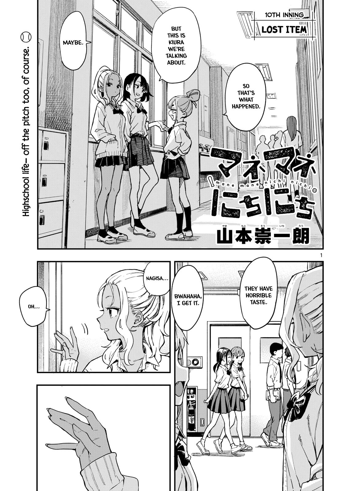 Manemane Nichinichi Chap 10 - Next Chap 11