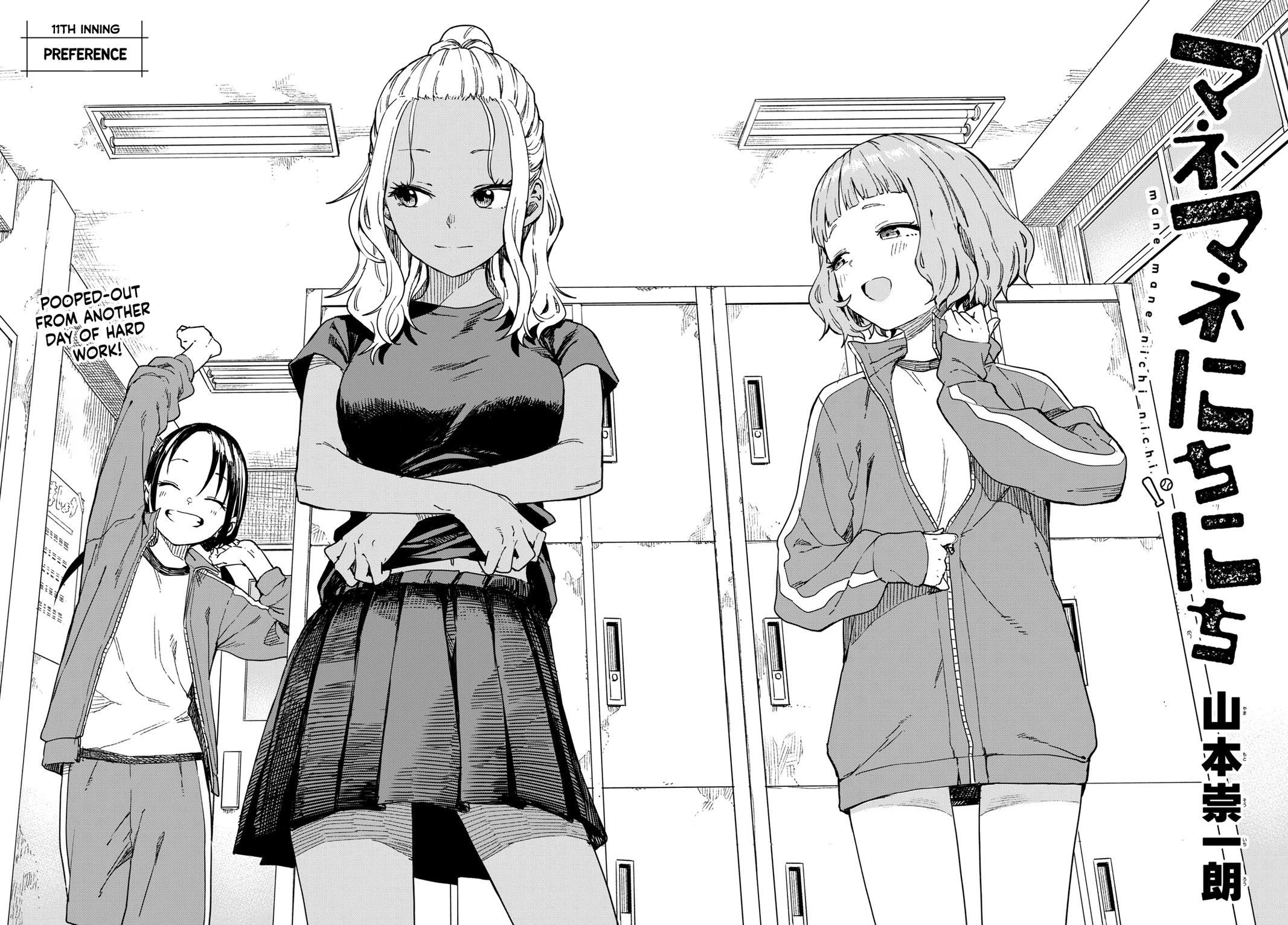 Manemane Nichinichi Chap 11 - Next Chap 12