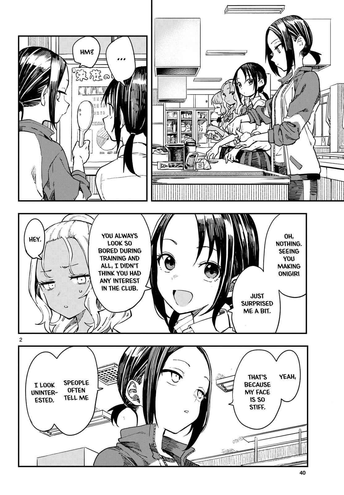 Manemane Nichinichi Chap 12 - Next Chap 13