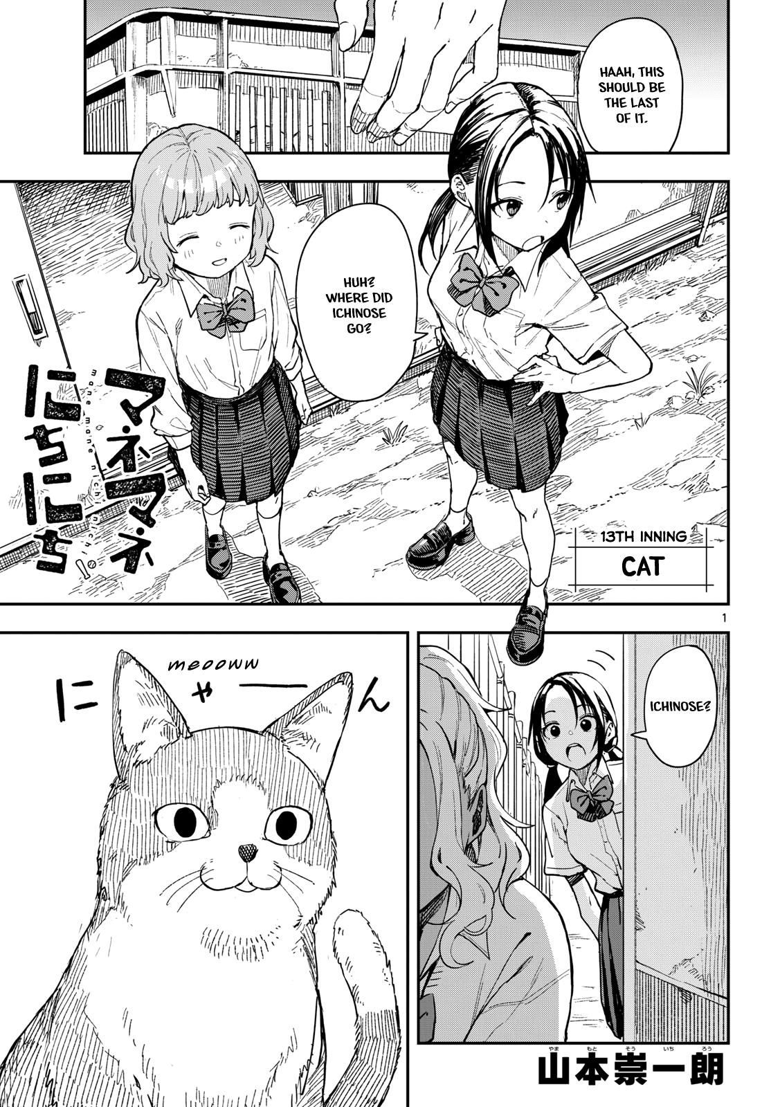Manemane Nichinichi Chap 13 - Next Chap 14