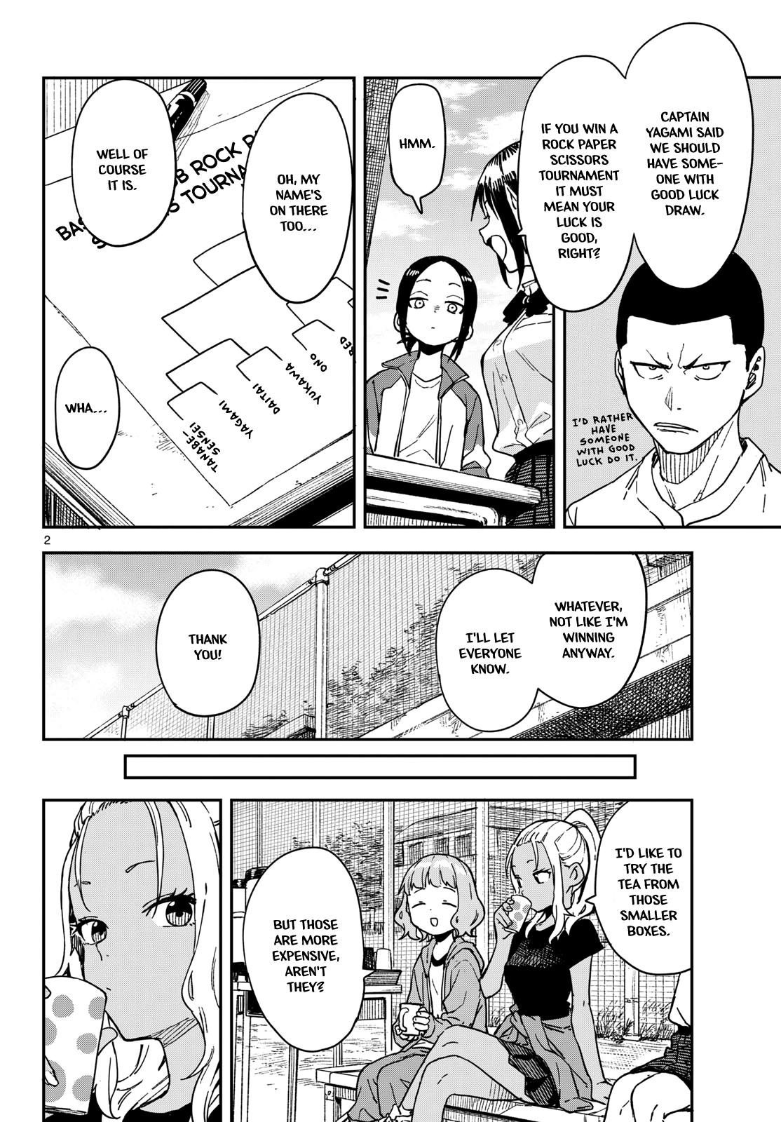 Manemane Nichinichi Chap 27 - Next Chap 28