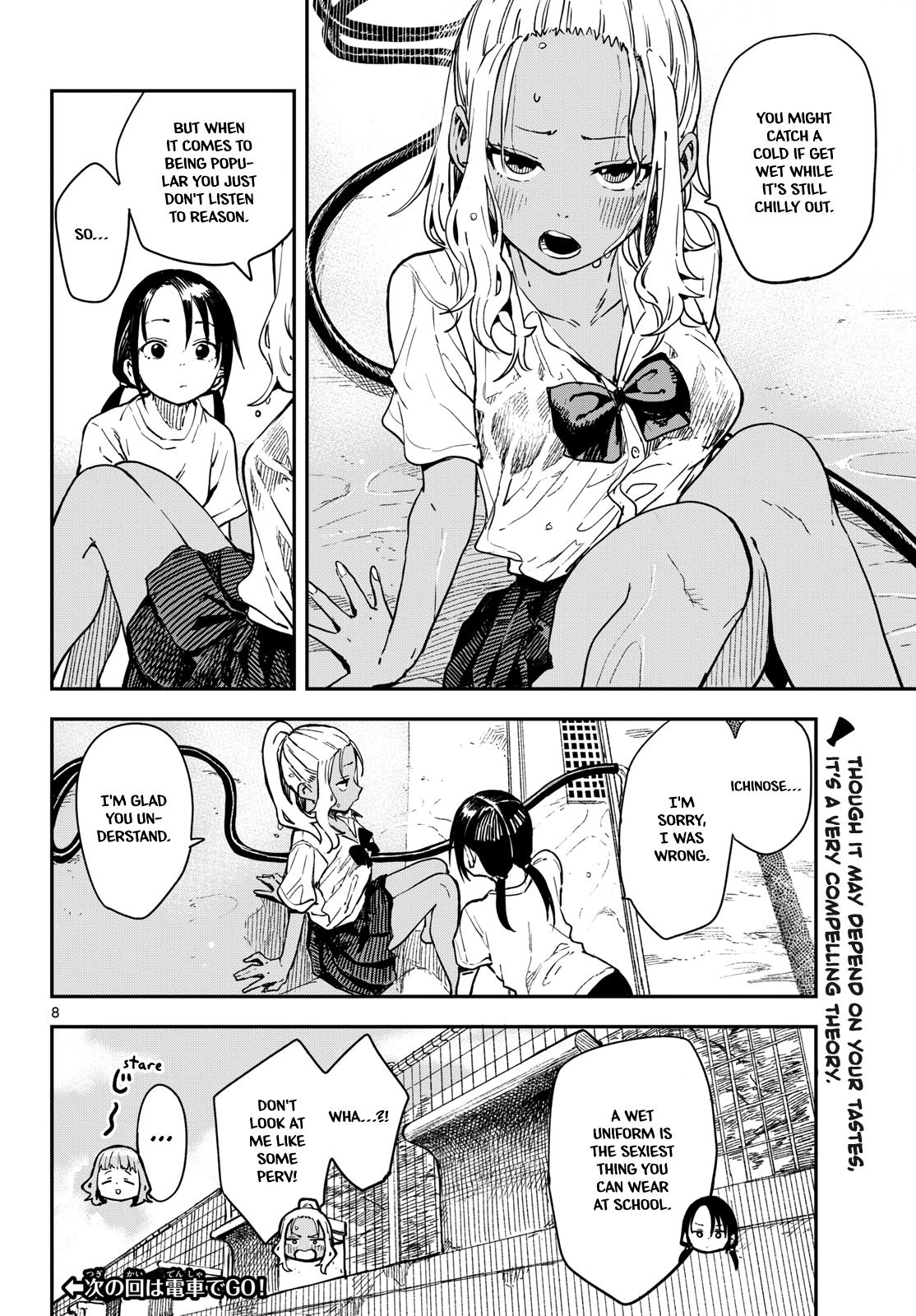 Manemane Nichinichi Chap 24 - Next Chap 25
