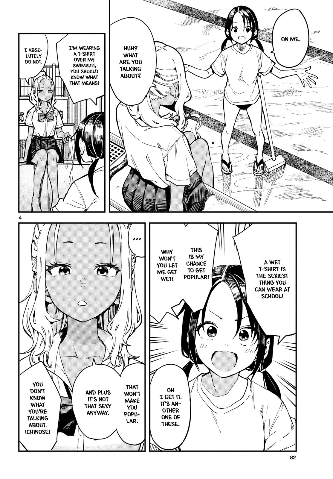Manemane Nichinichi Chap 24 - Next Chap 25