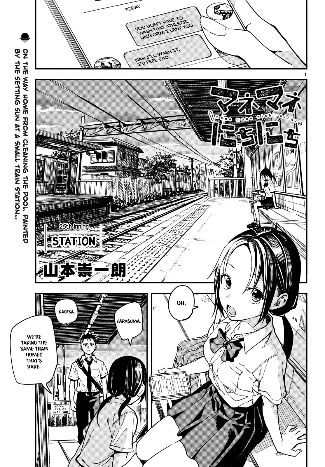 Manemane Nichinichi Chap 25 - Next Chap 26