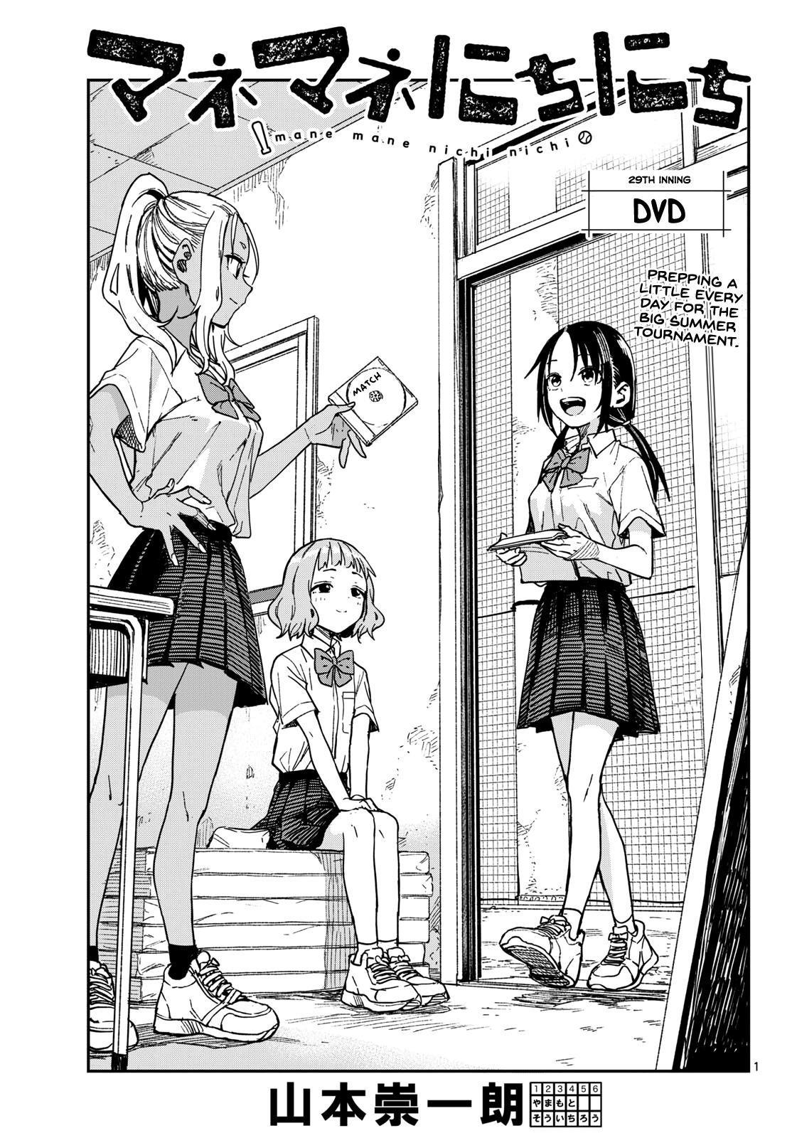 Manemane Nichinichi Chap 29 - Next Chap 30