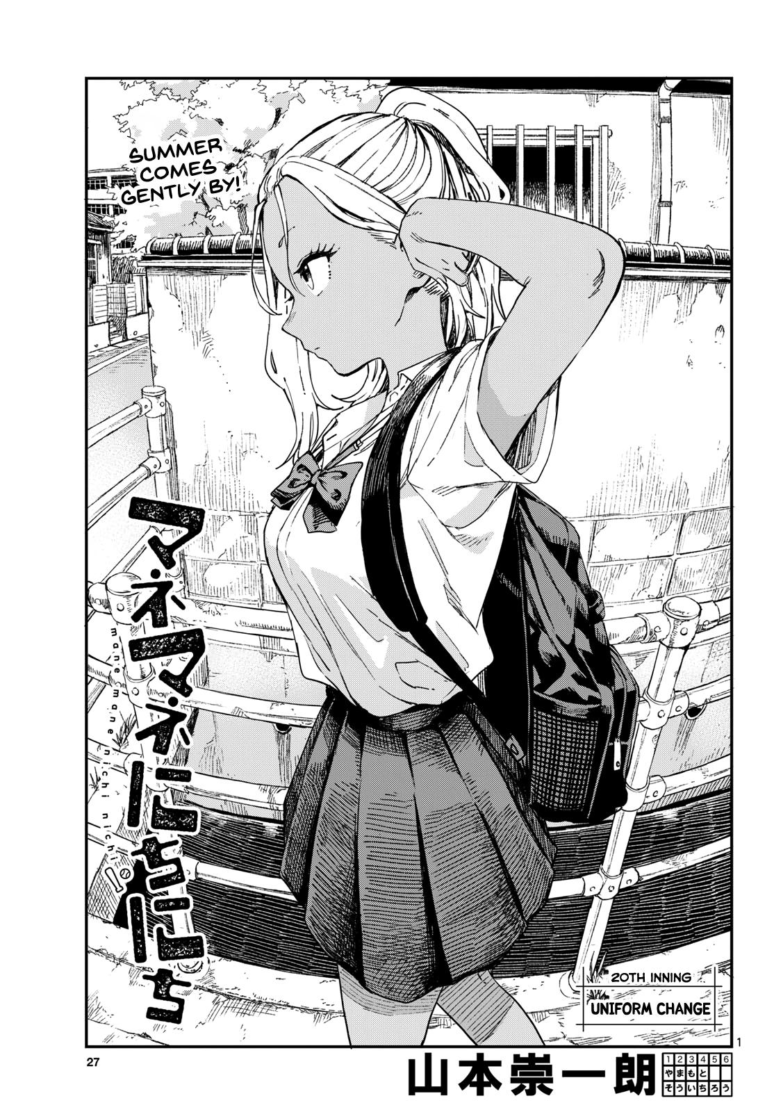 Manemane Nichinichi Chap 20 - Next Chap 21