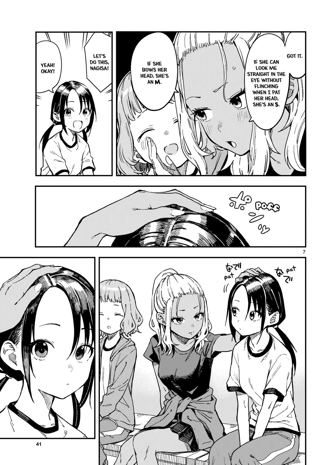 Manemane Nichinichi Chap 21 - Next Chap 22