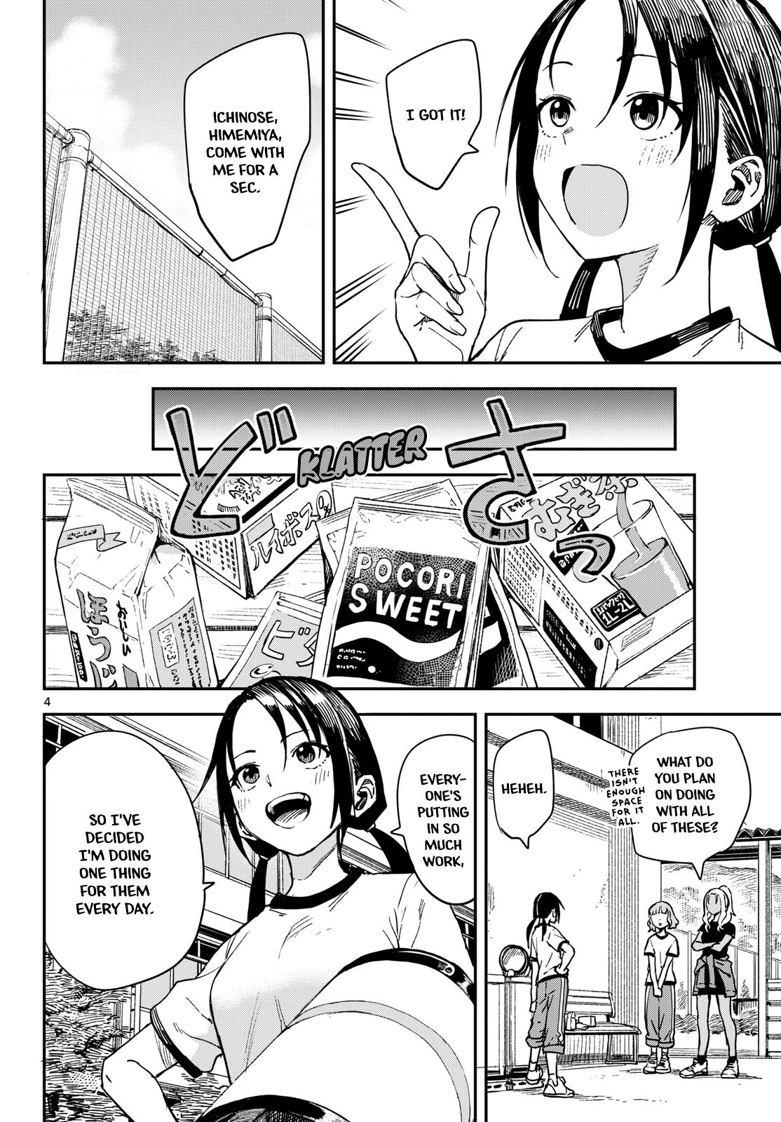 Manemane Nichinichi Chap 23 - Next Chap 24