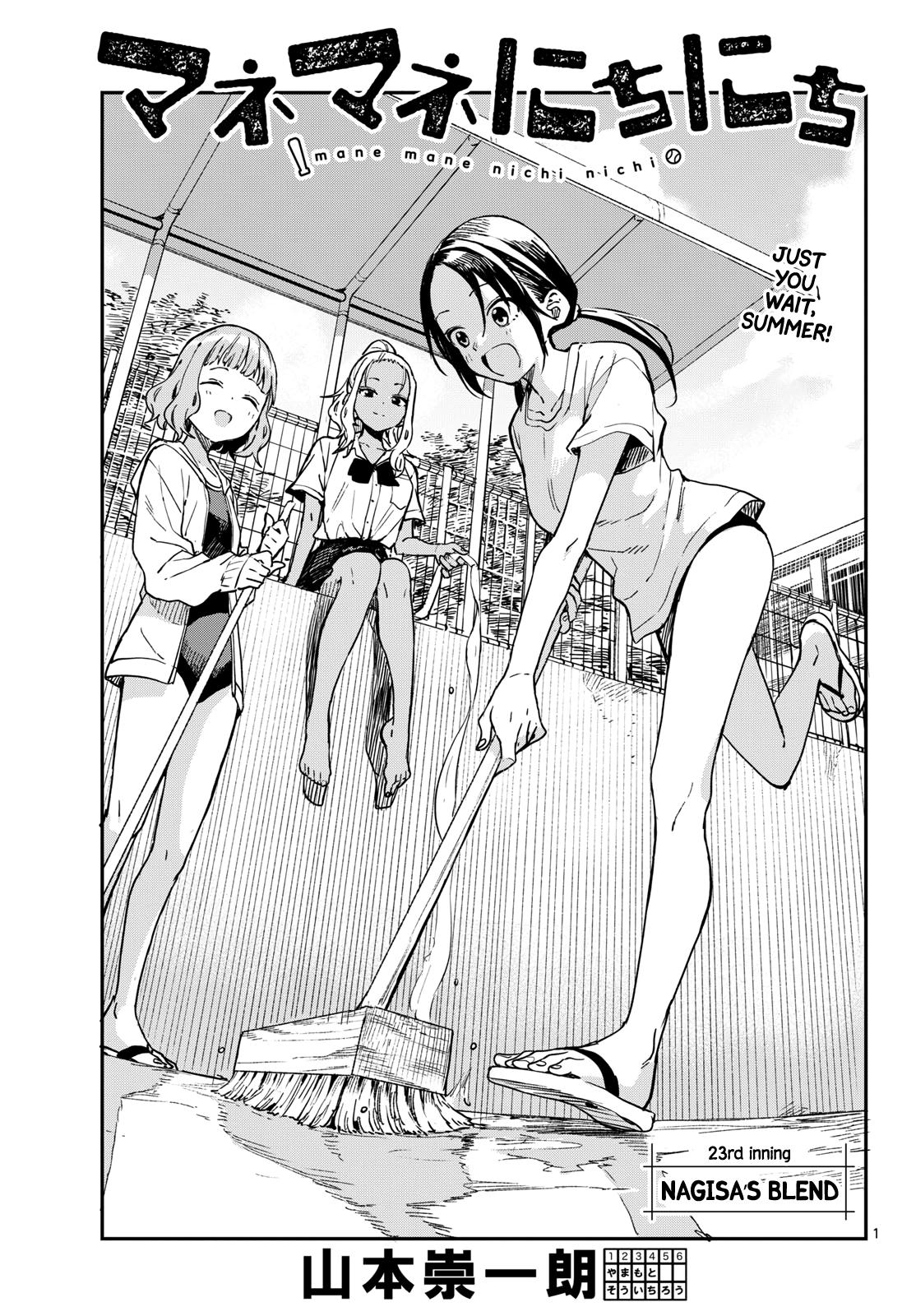 Manemane Nichinichi Chap 23 - Next Chap 24