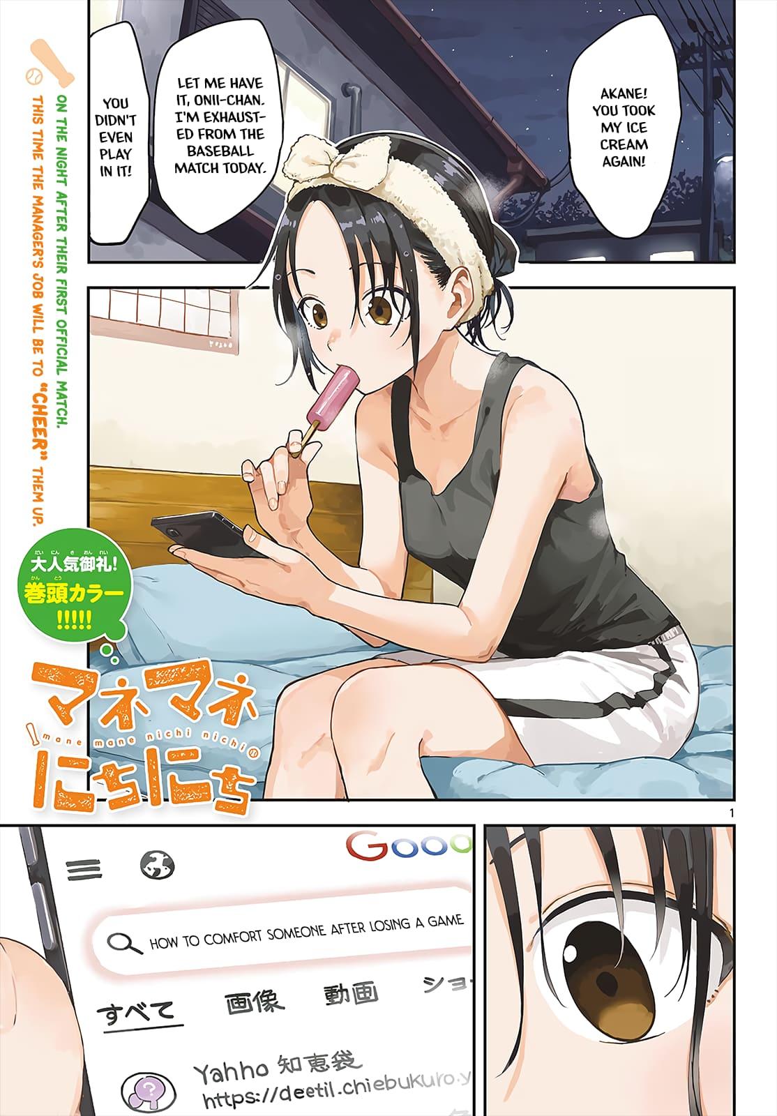 Manemane Nichinichi Chap 35 - Next Chap 36