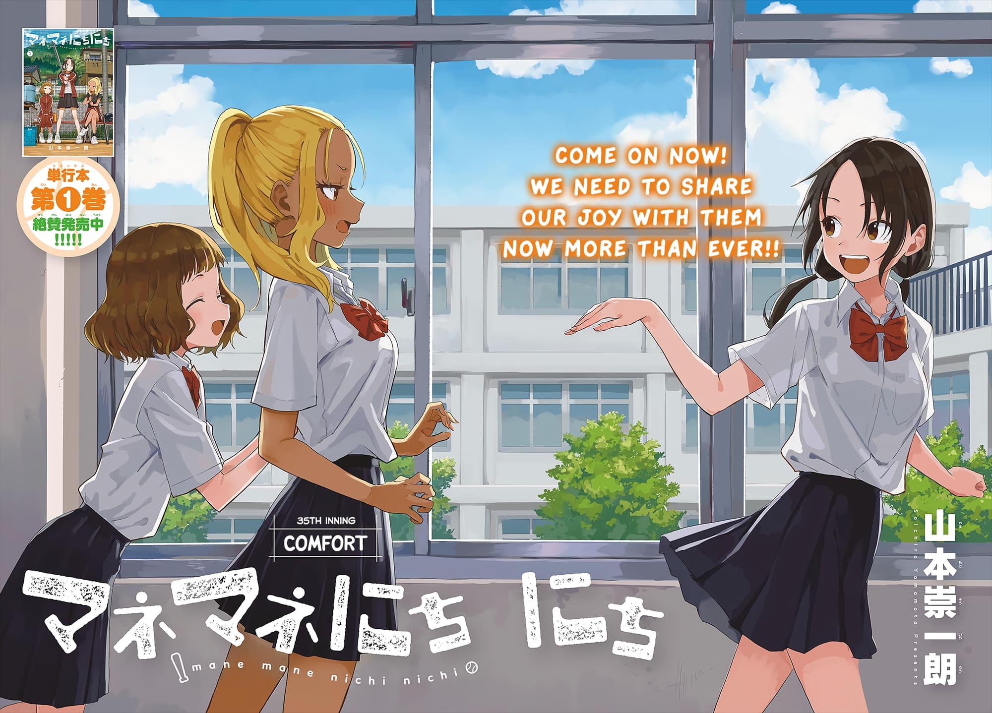 Manemane Nichinichi Chap 35 - Next Chap 36