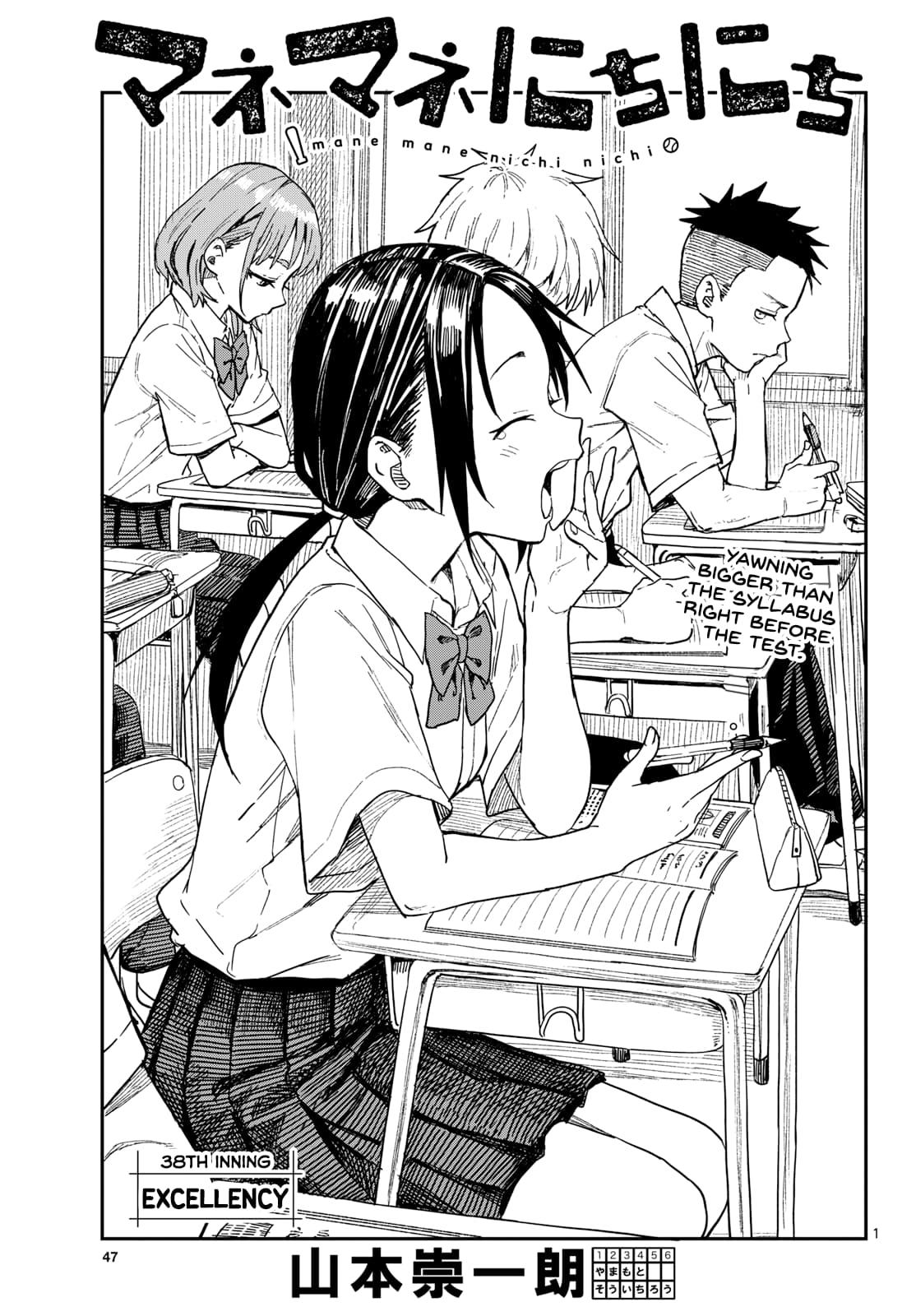 Manemane Nichinichi Chap 38 - Next Chap 39