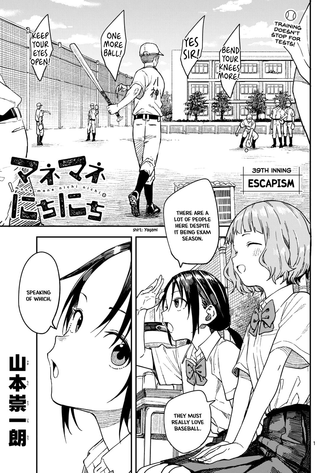 Manemane Nichinichi Chap 39 - Next Chap 40