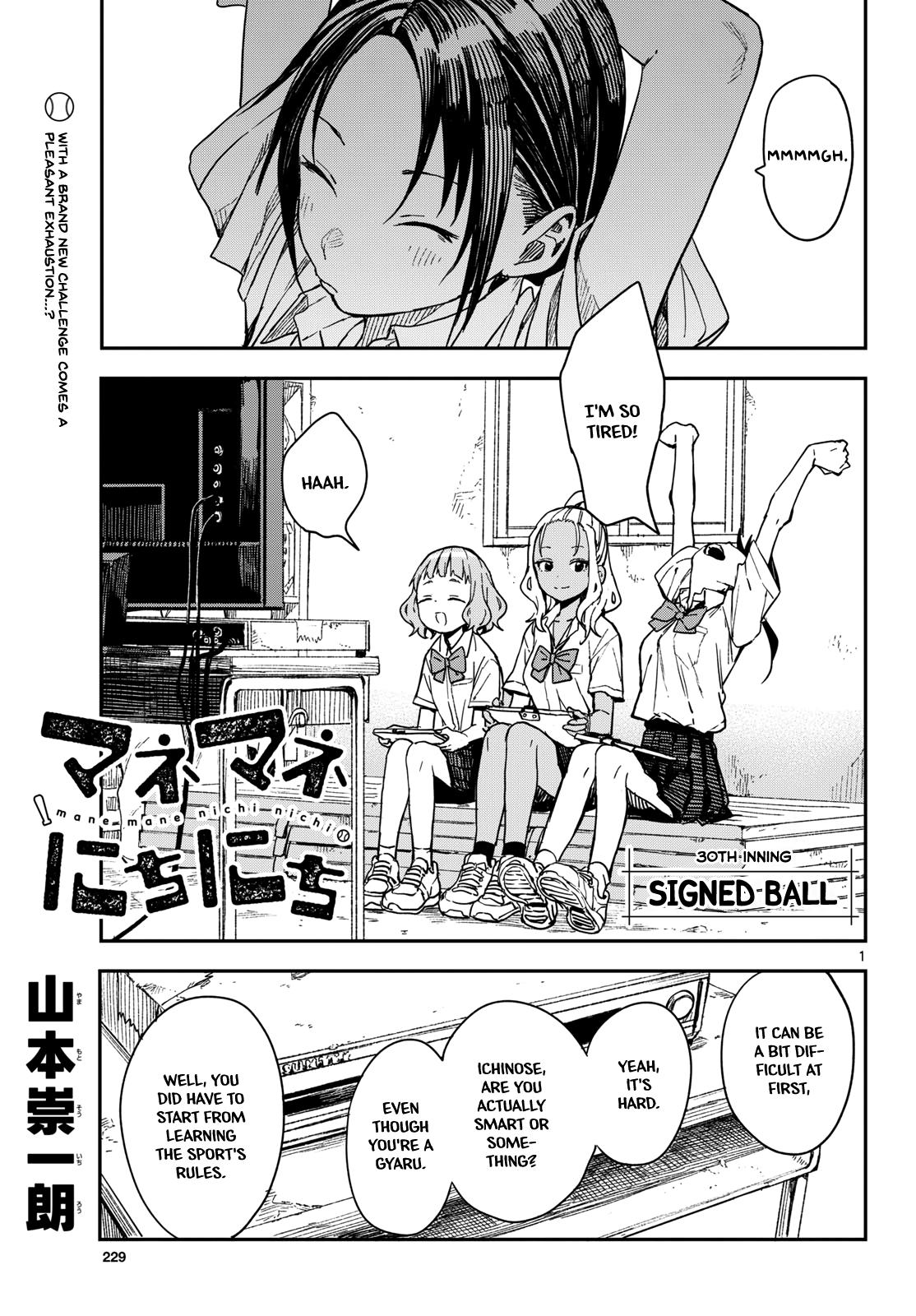 Manemane Nichinichi Chap 30 - Next Chap 31