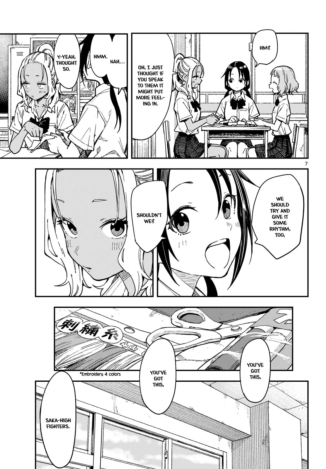 Manemane Nichinichi Chap 32 - Next Chap 33