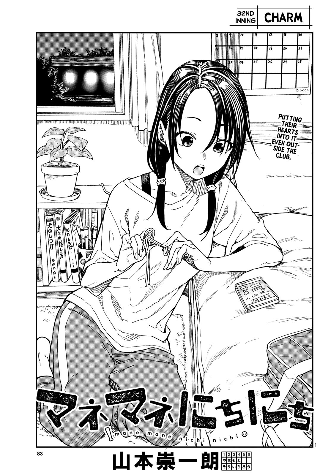 Manemane Nichinichi Chap 32 - Next Chap 33