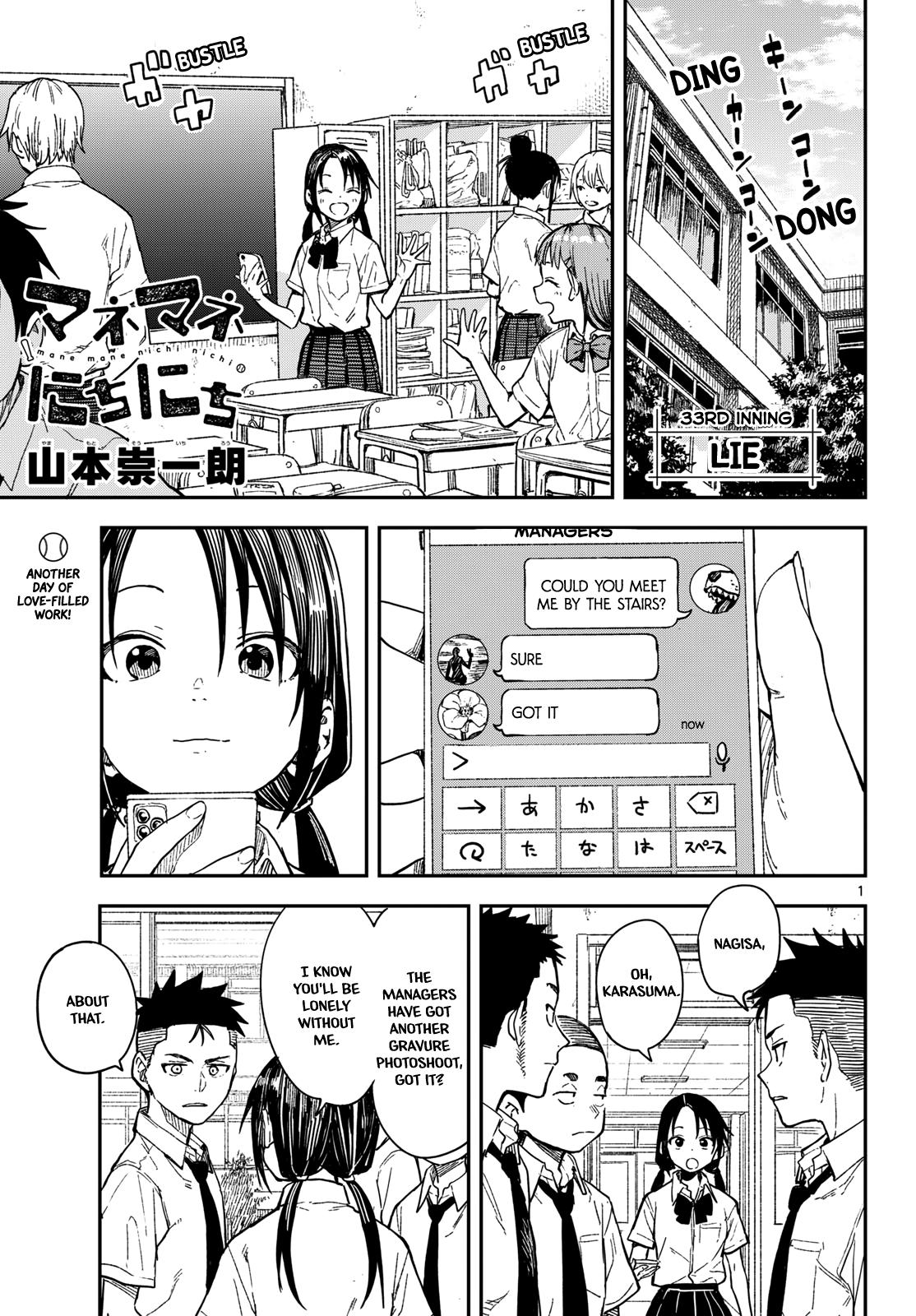 Manemane Nichinichi Chap 33 - Next Chap 34