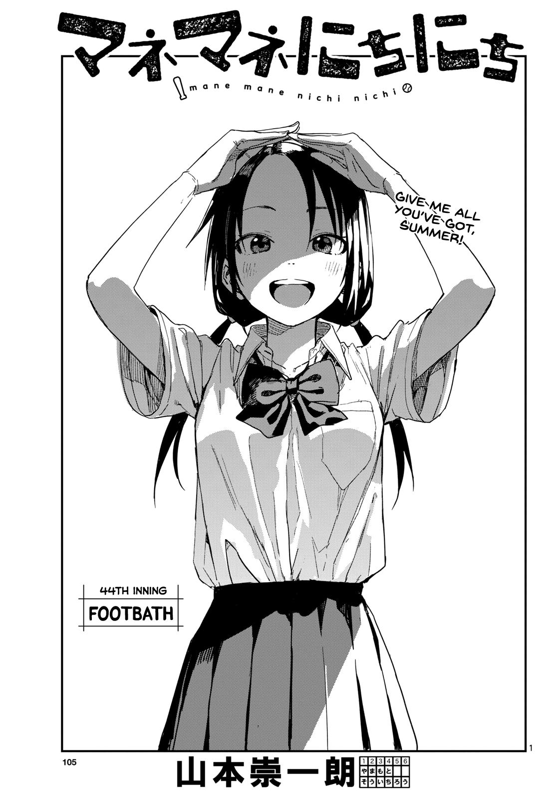 Manemane Nichinichi Chap 44 - Next Chap 45