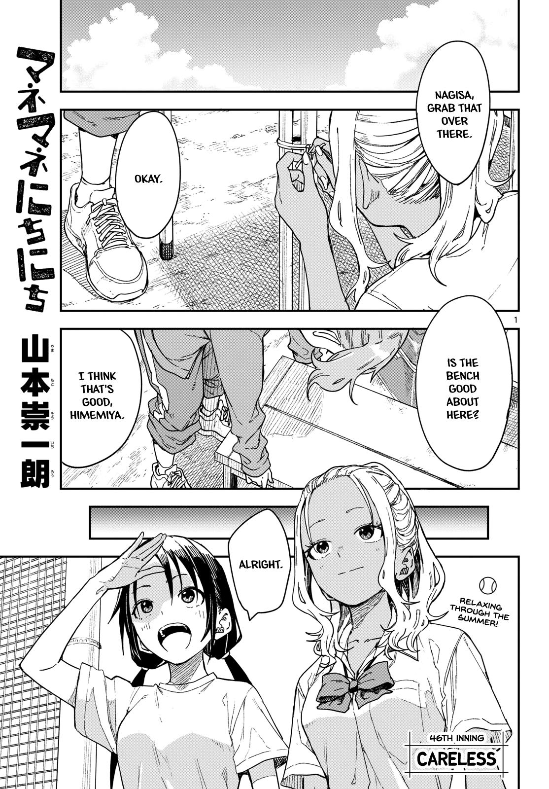 Manemane Nichinichi Chap 46 - Next Chap 47