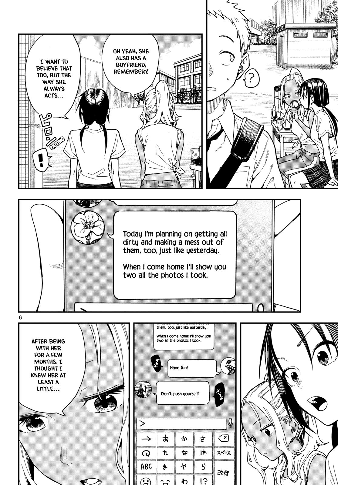 Manemane Nichinichi Chap 48 - Next Chap 49