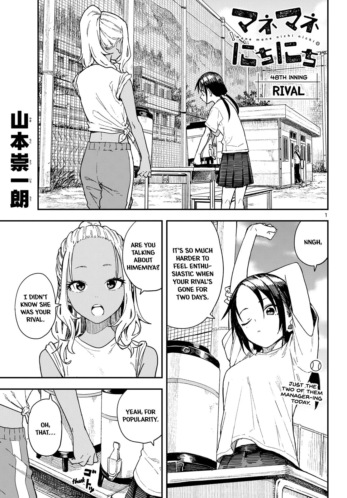 Manemane Nichinichi Chap 48 - Next Chap 49
