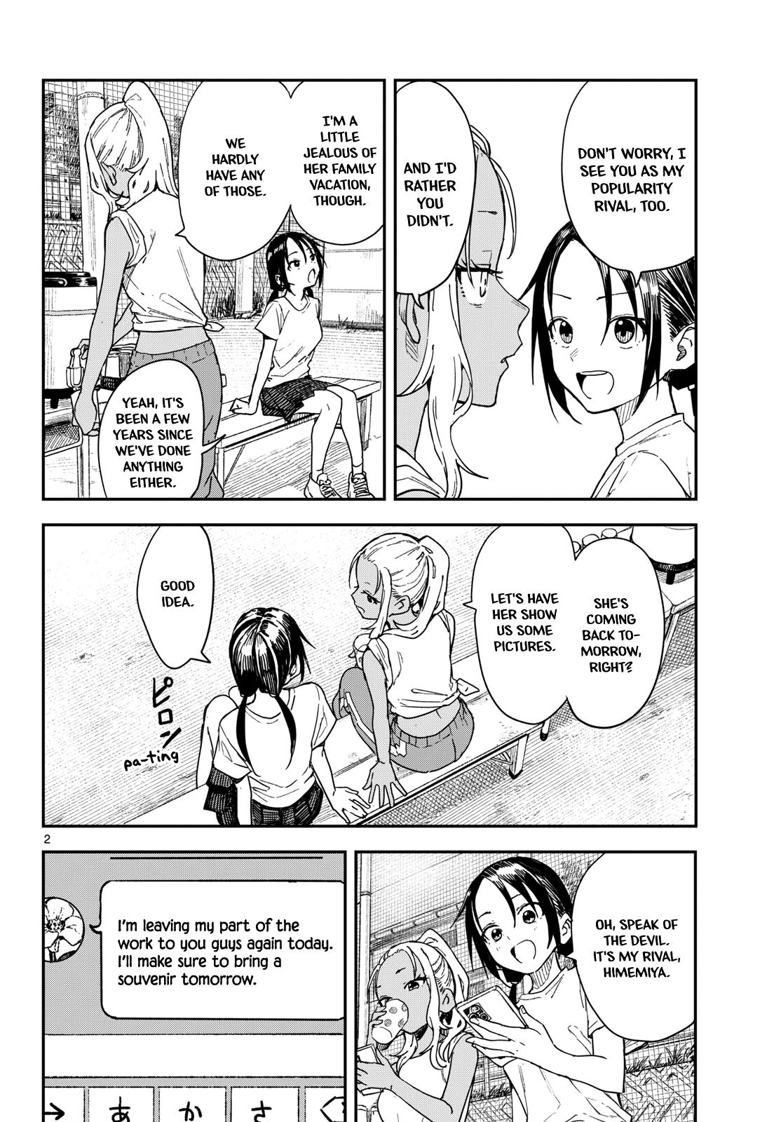Manemane Nichinichi Chap 48 - Next Chap 49