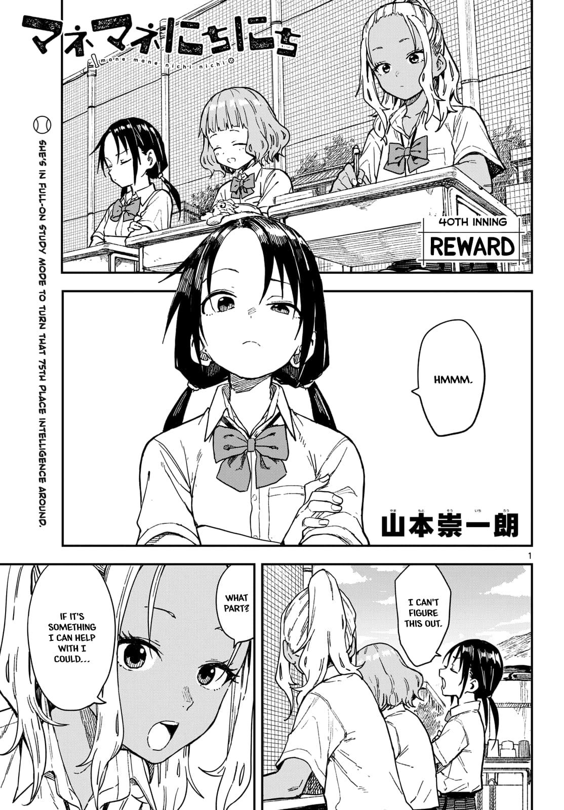 Manemane Nichinichi Chap 40 - Next Chap 41