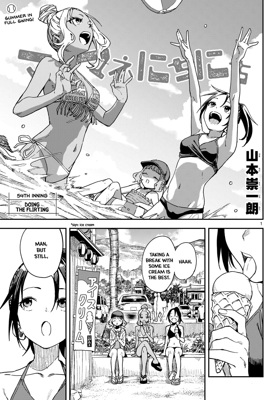 Manemane Nichinichi Chap 54 - Next Chap 55