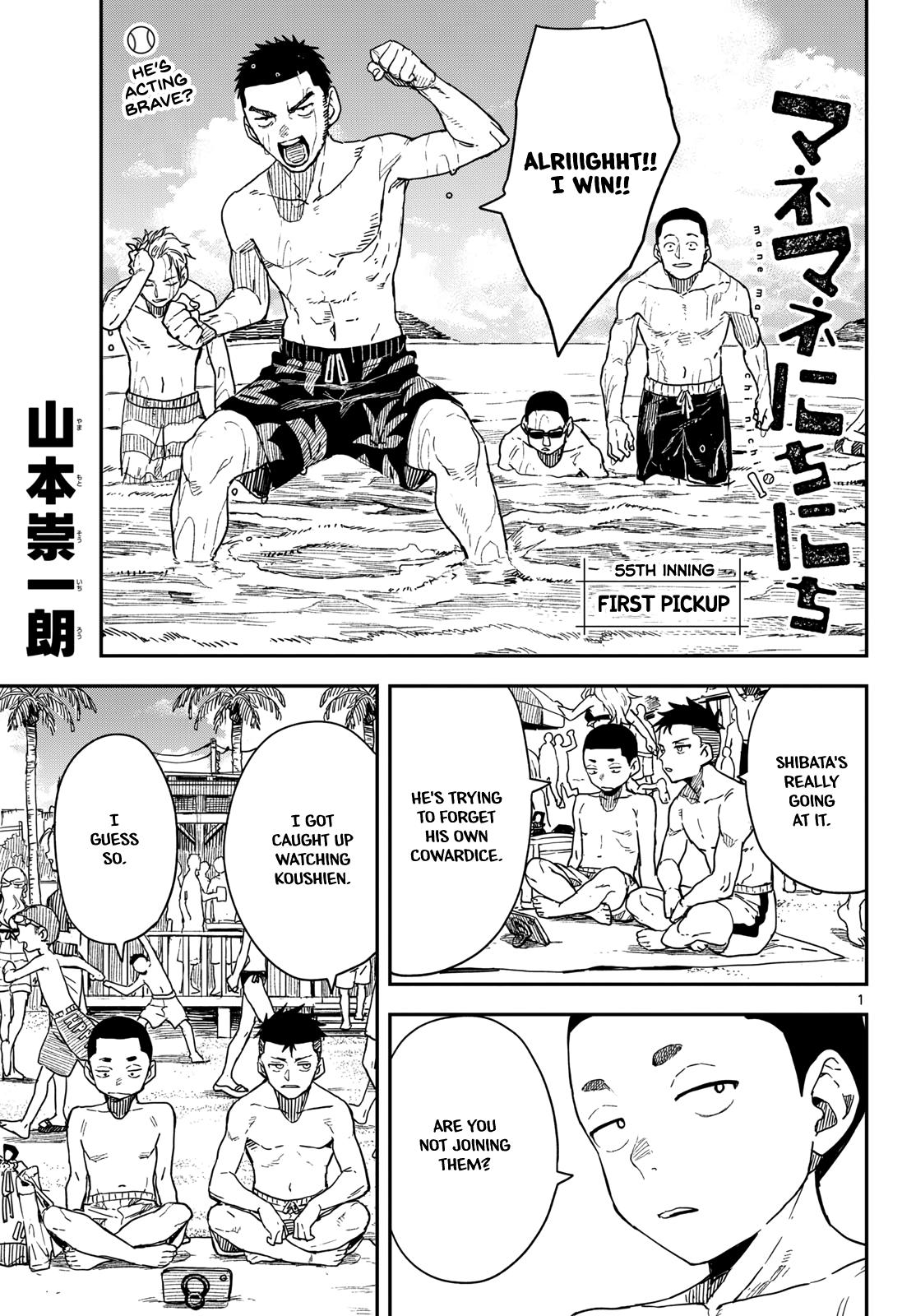 Manemane Nichinichi Chap 55 - Next Chap 56