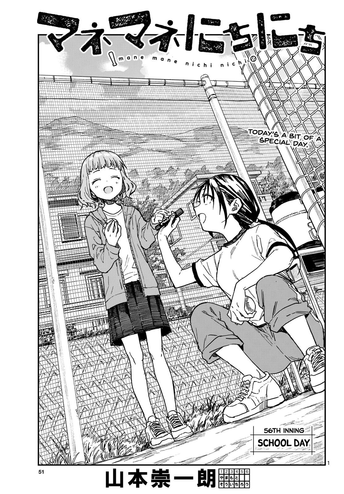 Manemane Nichinichi Chap 56 - Next Chap 57