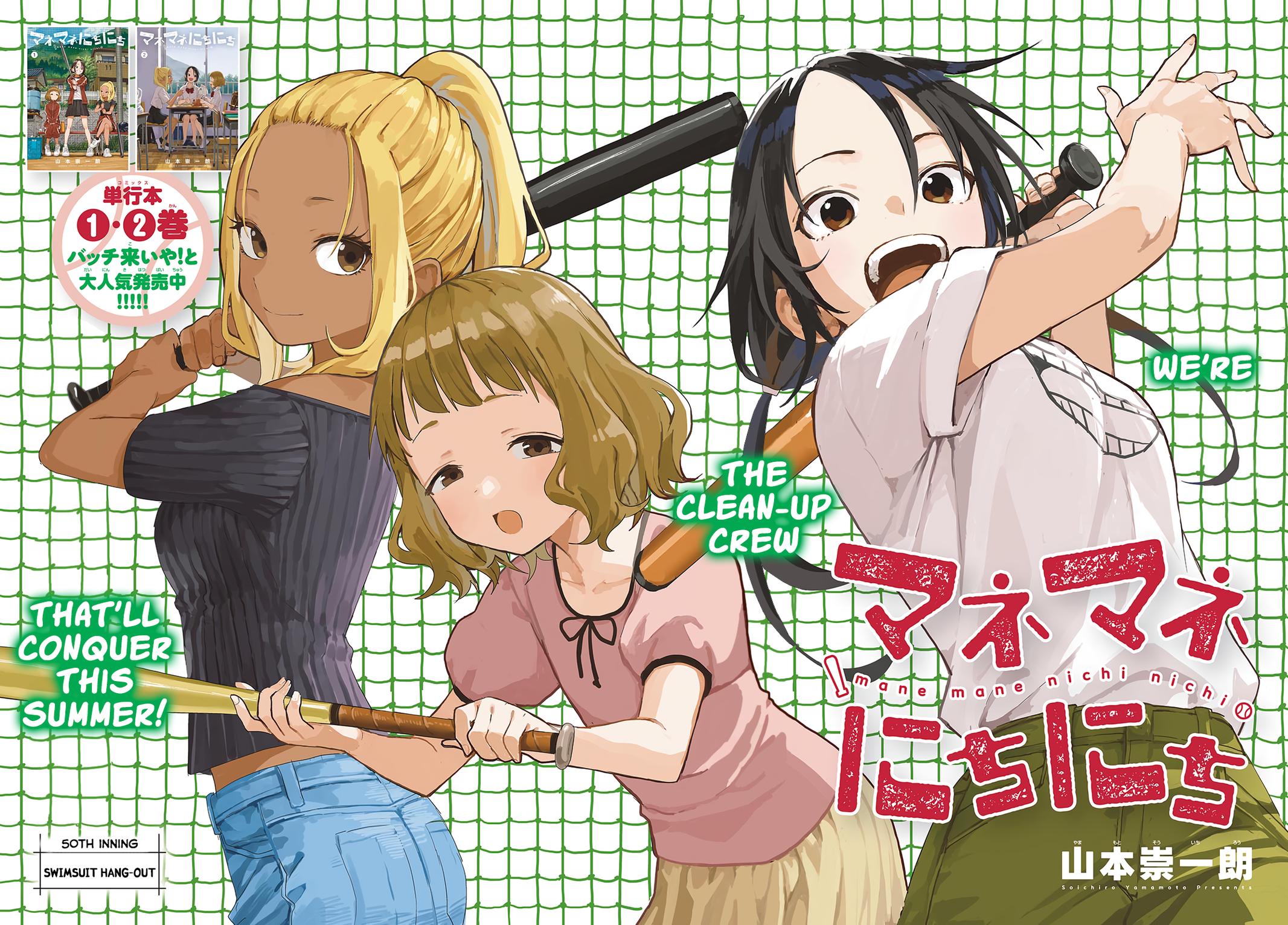 Manemane Nichinichi Chap 50 - Next Chap 51