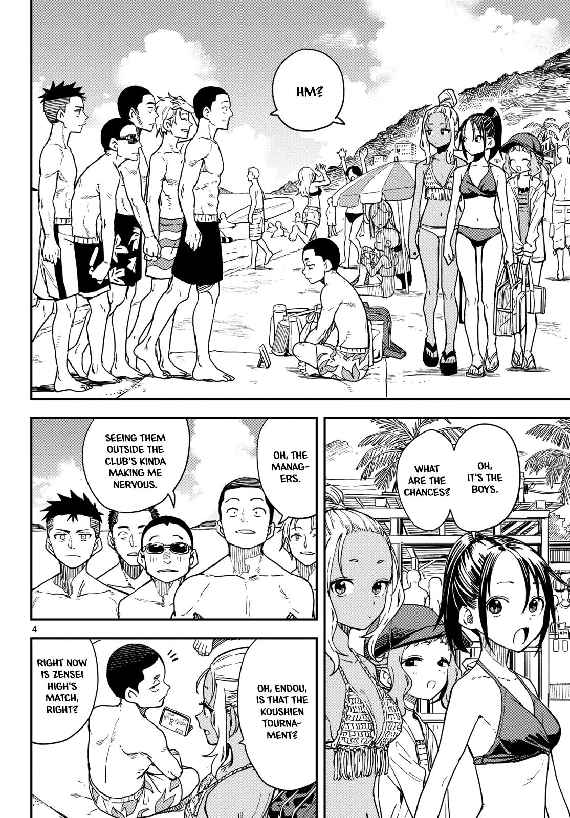 Manemane Nichinichi Chap 53 - Next Chap 54