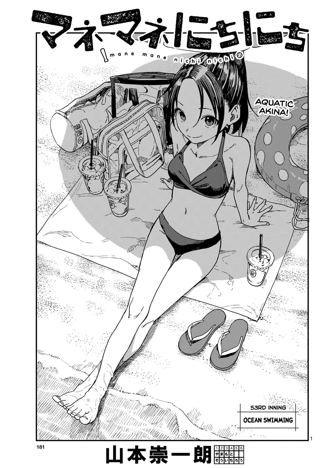 Manemane Nichinichi Chap 53 - Next Chap 54