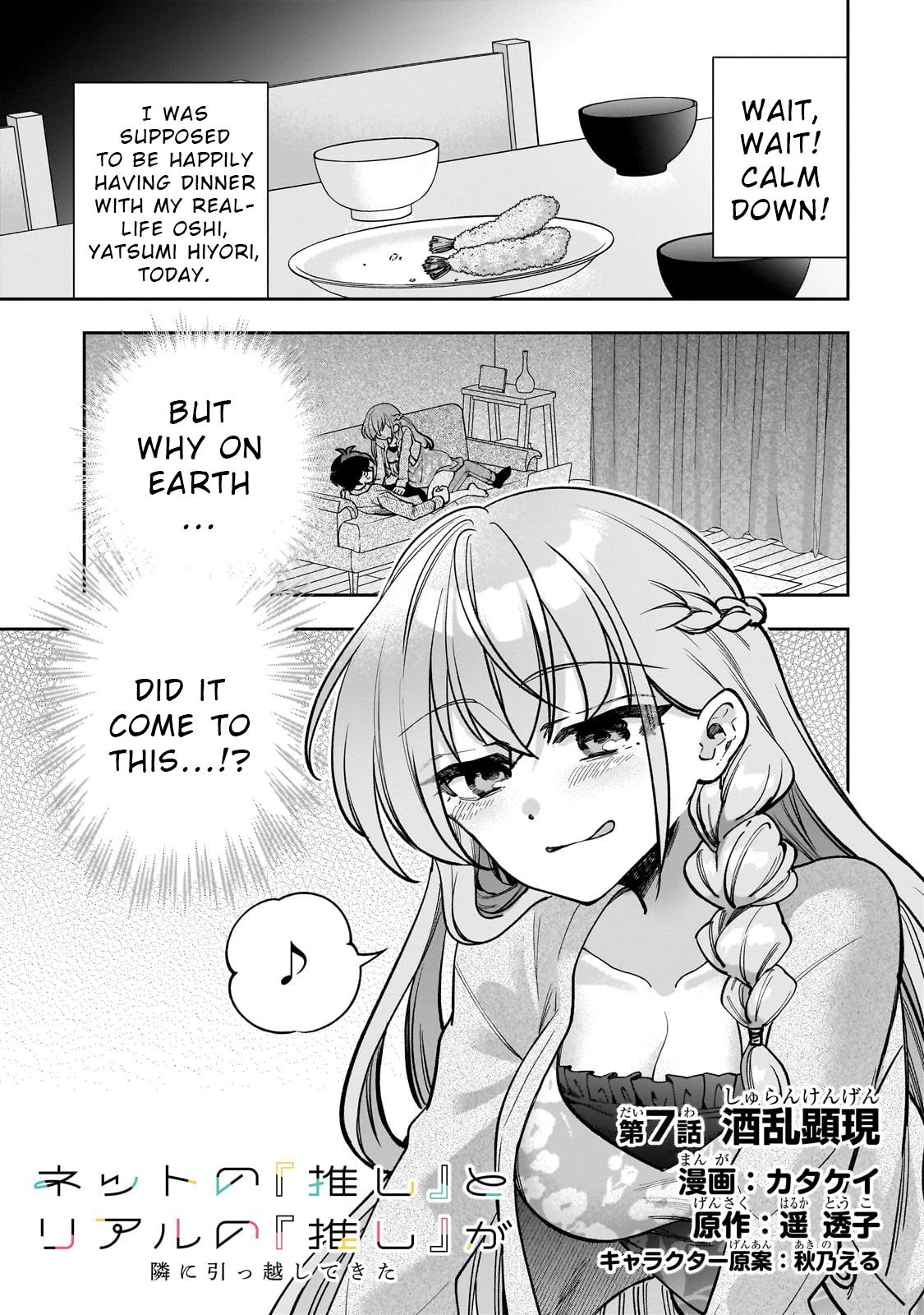 Net no Oshi to Real no Oshi ga Tonari ni Hikkoshitekita Chap 7 - Next Chap 8