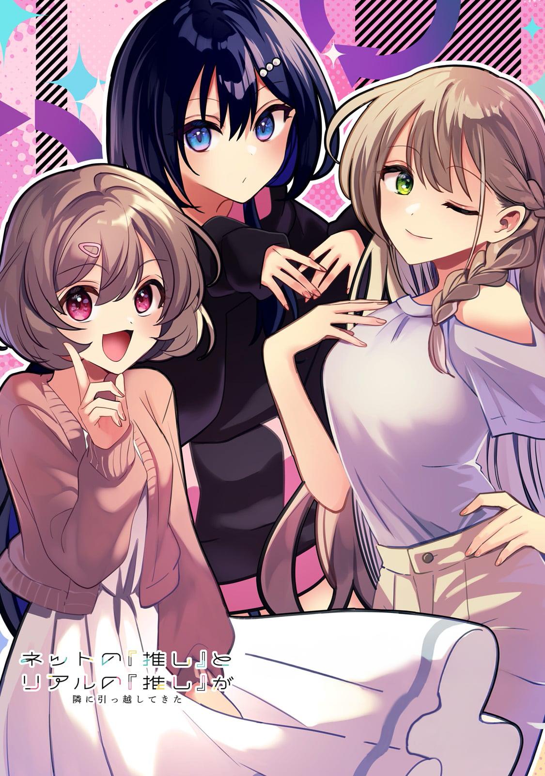 Net no Oshi to Real no Oshi ga Tonari ni Hikkoshitekita Chap 15 - Next Chap 16