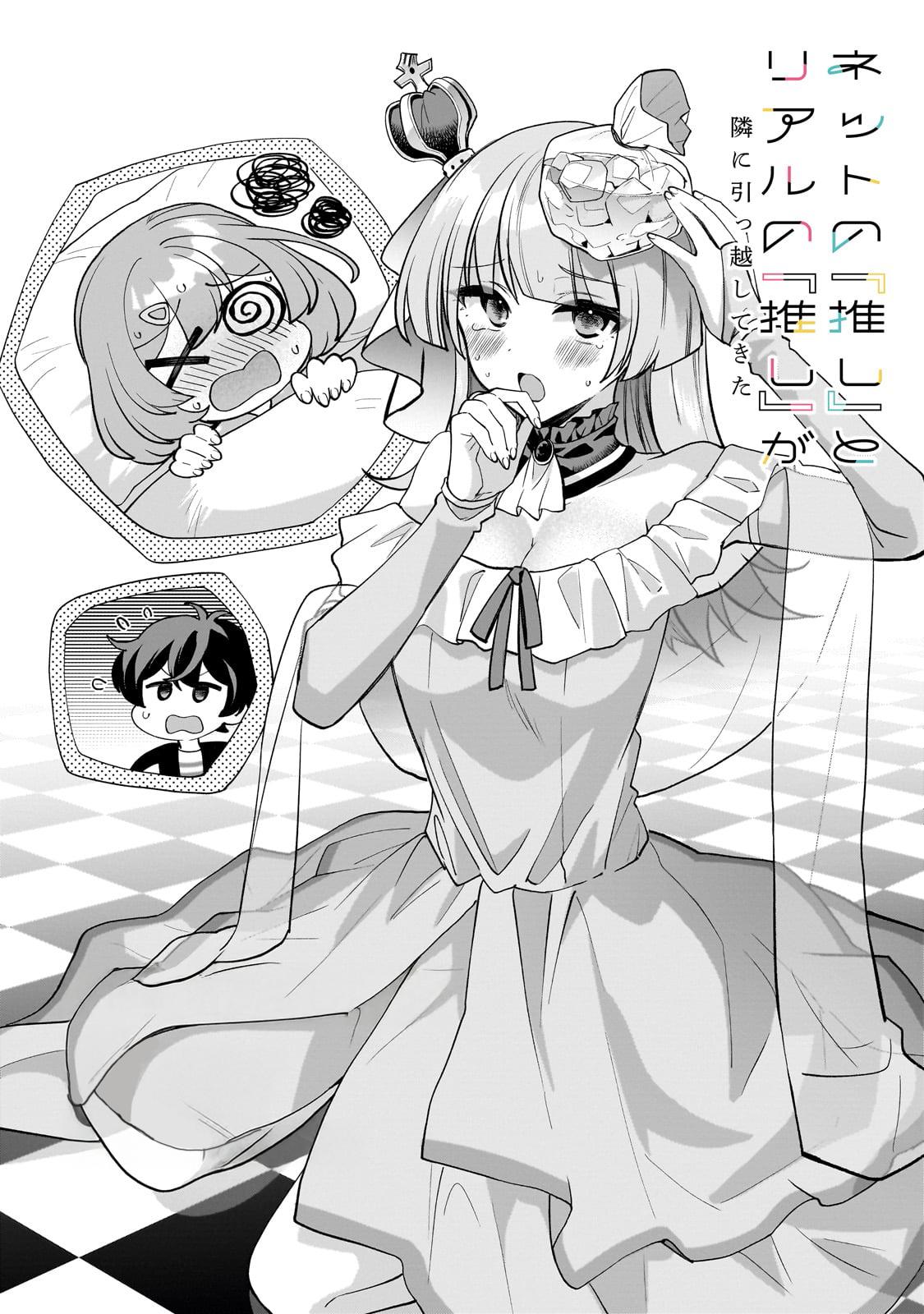 Net no Oshi to Real no Oshi ga Tonari ni Hikkoshitekita Chap 19 - Next Chap 20