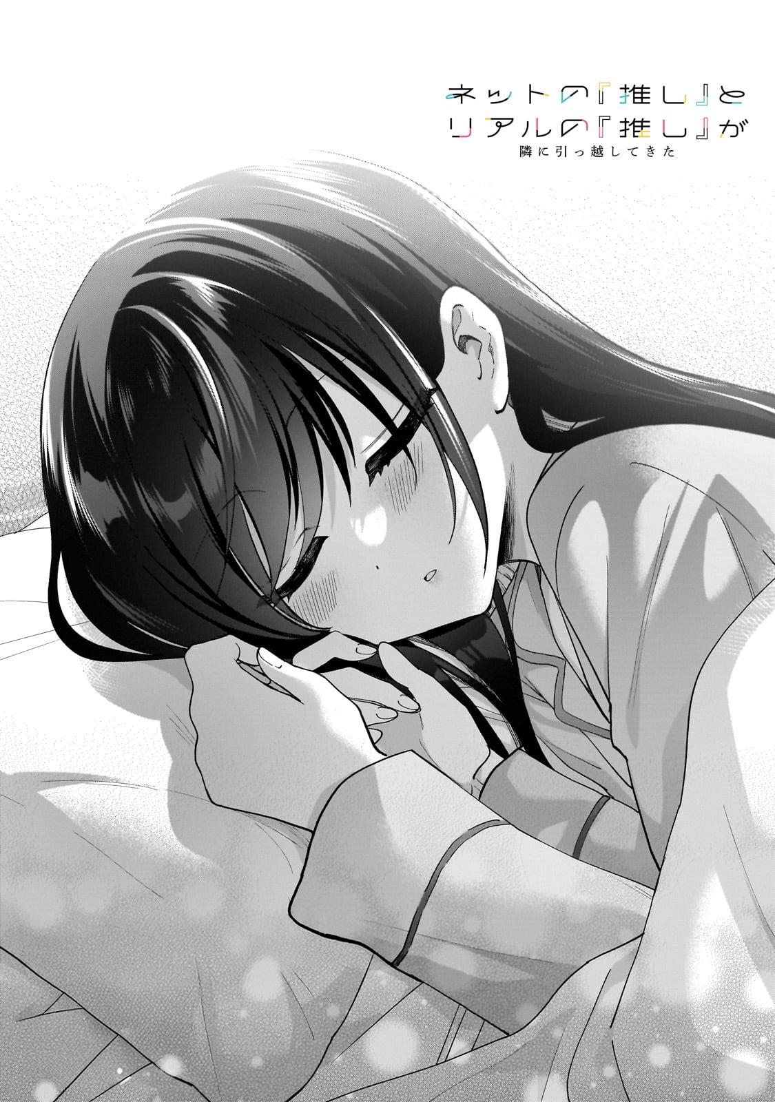 Net no Oshi to Real no Oshi ga Tonari ni Hikkoshitekita Chap 12 - Next Chap 13
