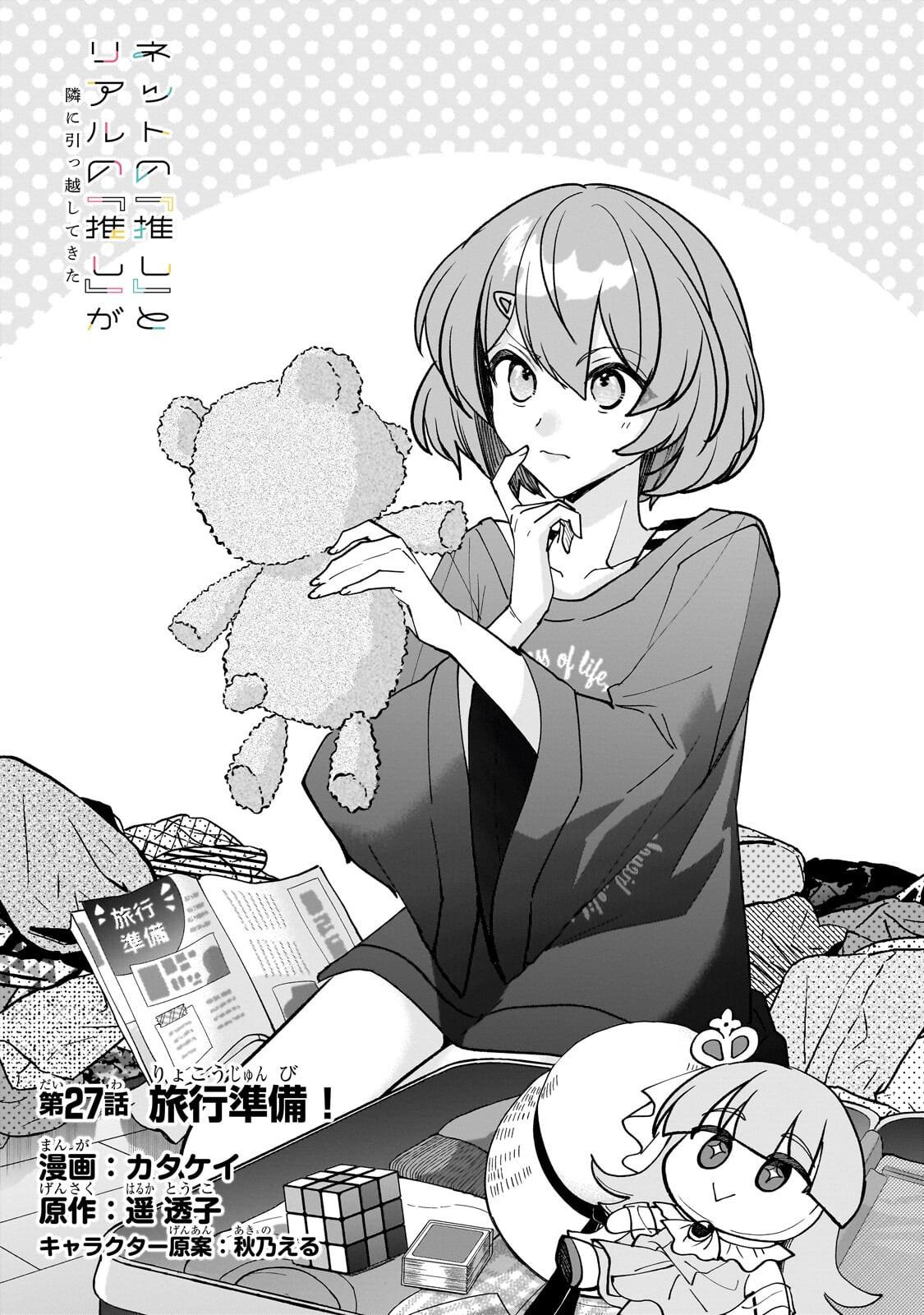 Net no Oshi to Real no Oshi ga Tonari ni Hikkoshitekita Chap 27 - Next Chap 28