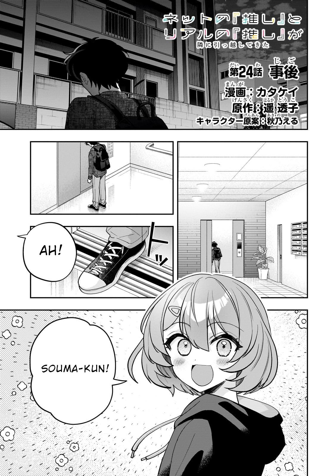 Net no Oshi to Real no Oshi ga Tonari ni Hikkoshitekita Chap 24 - Next Chap 25