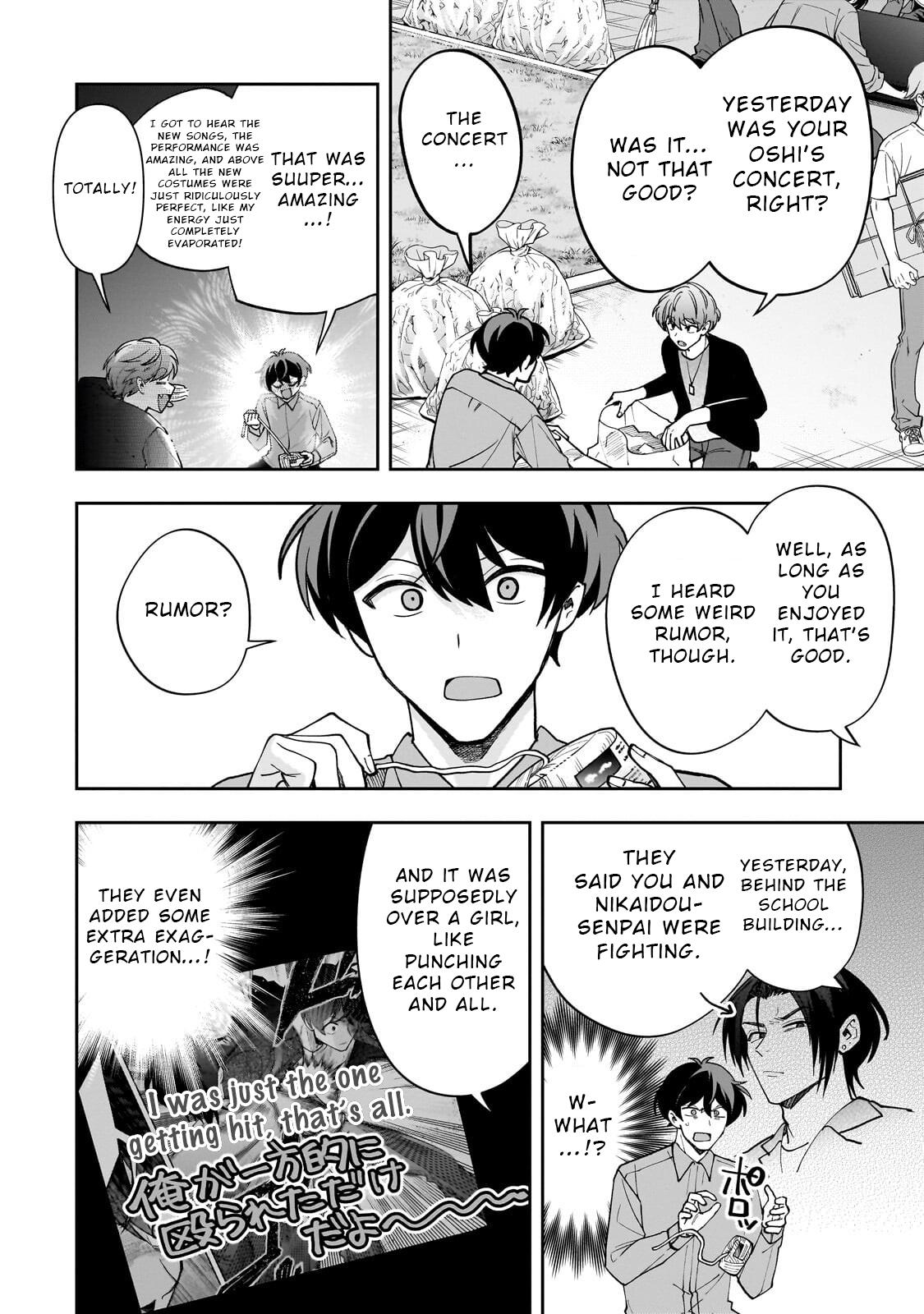 Net no Oshi to Real no Oshi ga Tonari ni Hikkoshitekita Chap 26 - Next Chap 27